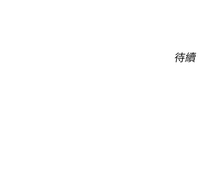178P - 性运刮刮乐