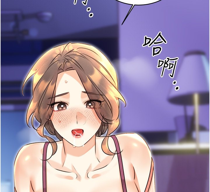 19P - 性运刮刮乐