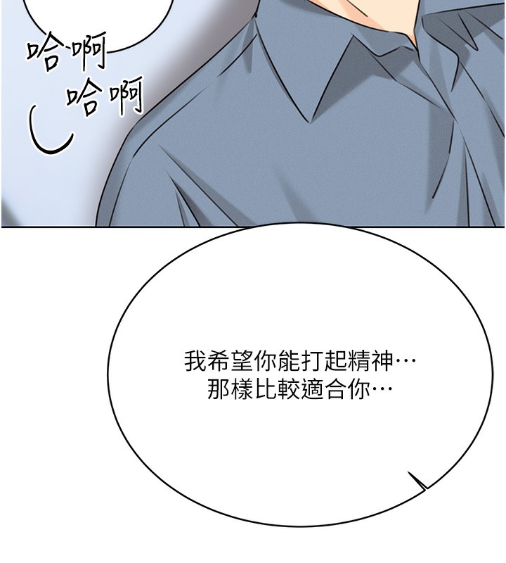 23P - 性运刮刮乐