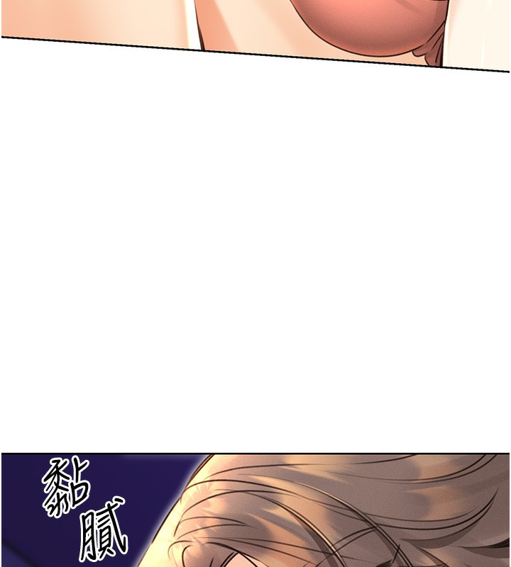 31P - 性运刮刮乐