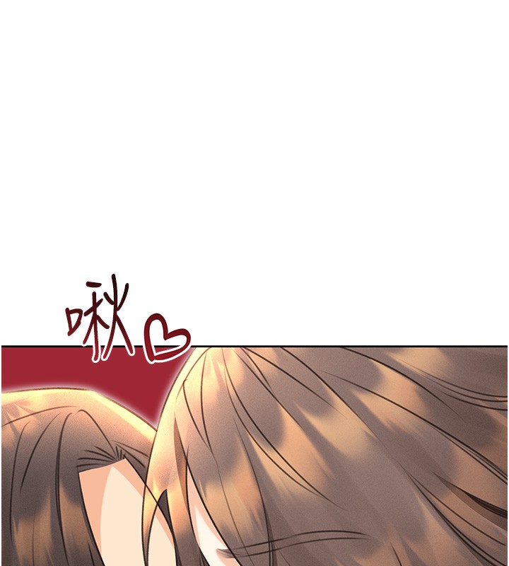 37P - 性运刮刮乐