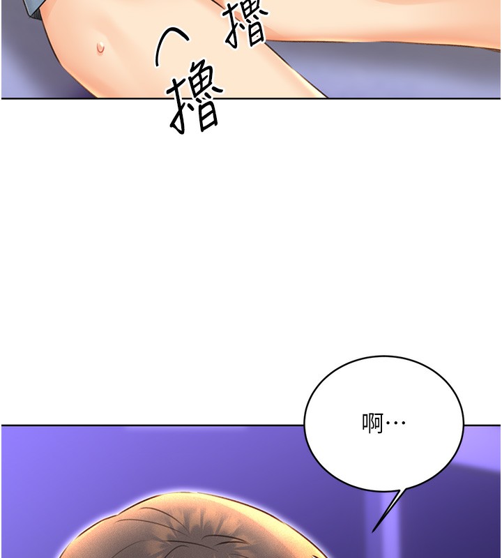41P - 性运刮刮乐