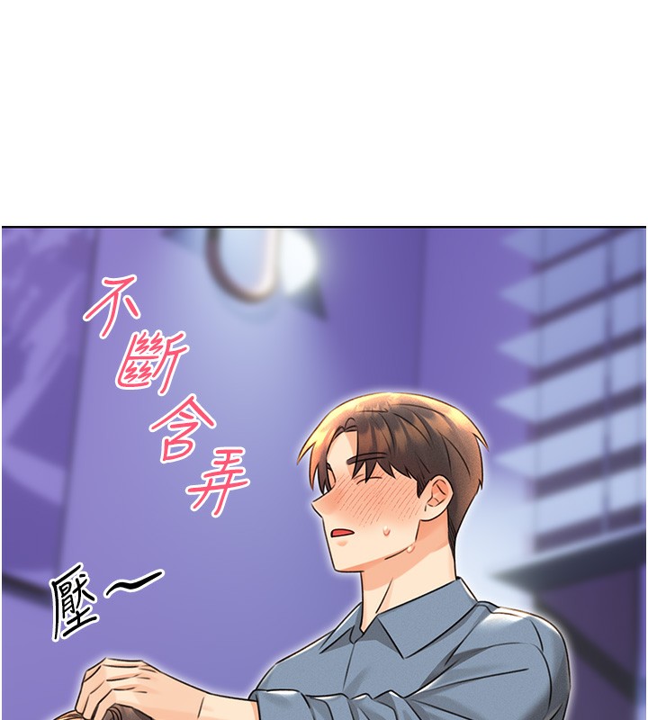 52P - 性运刮刮乐