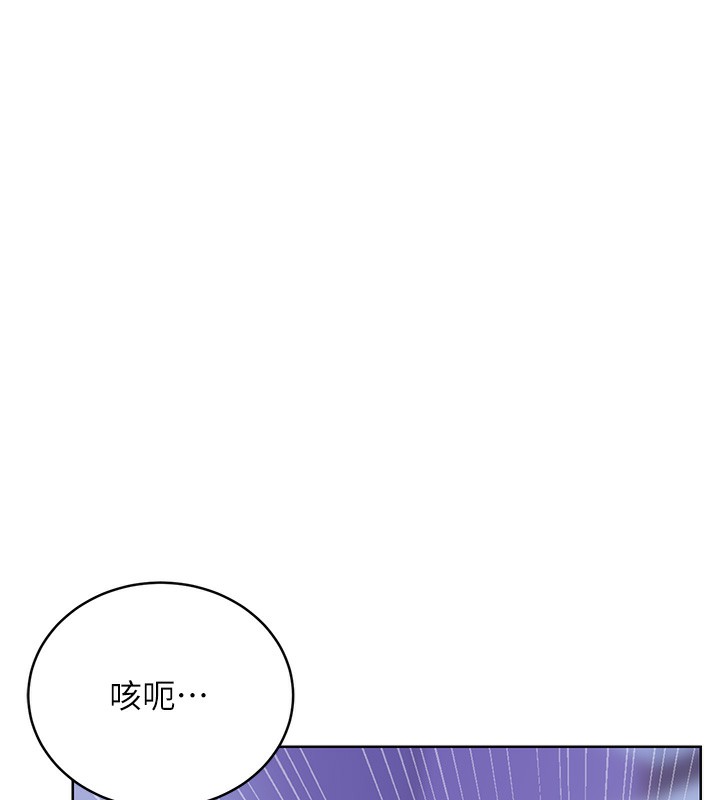 54P - 性运刮刮乐