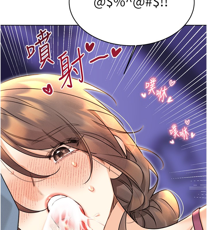 58P - 性运刮刮乐