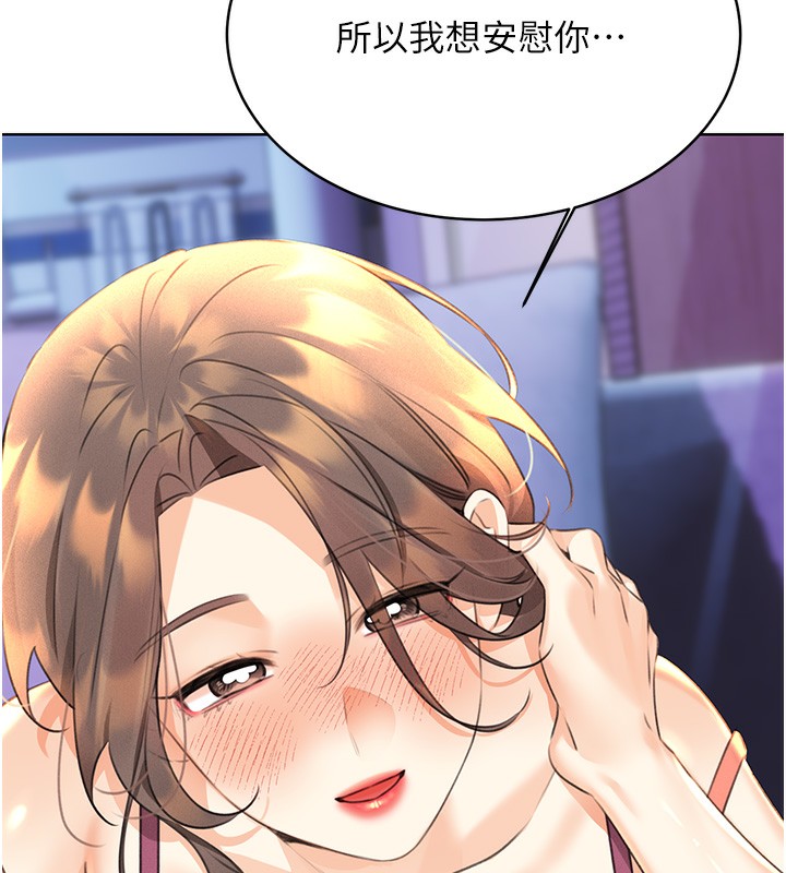 5P - 性运刮刮乐