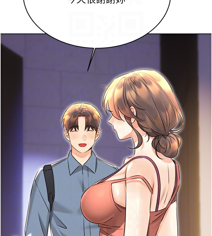 65P - 性运刮刮乐