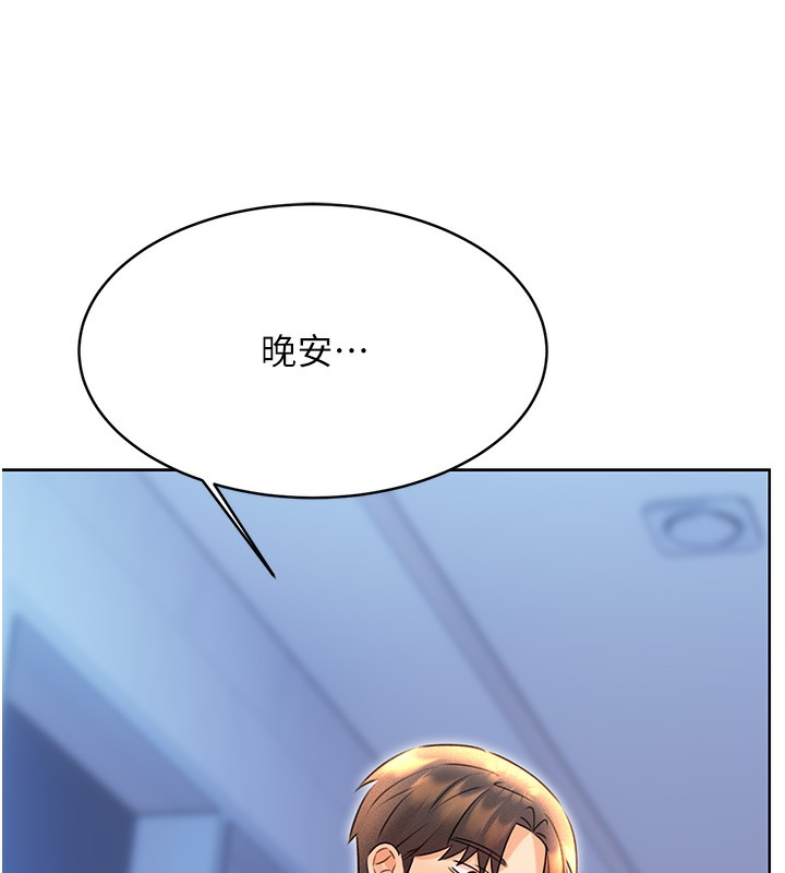 72P - 性运刮刮乐