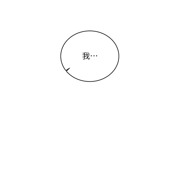 76P - 性运刮刮乐