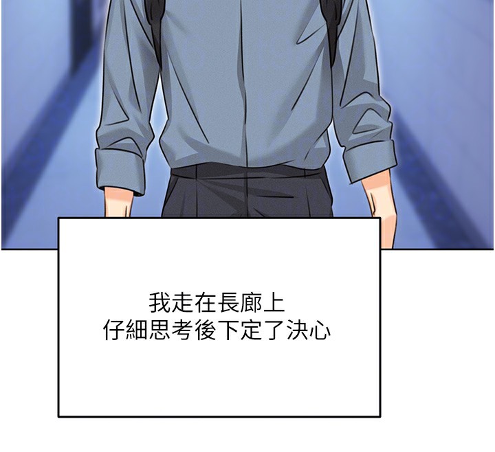 83P - 性运刮刮乐