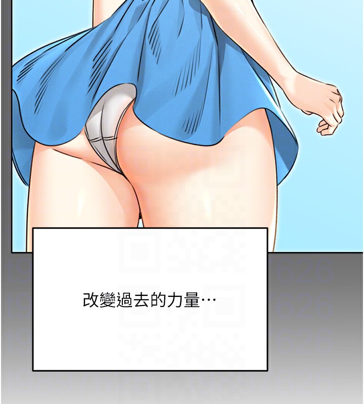 88P - 性运刮刮乐