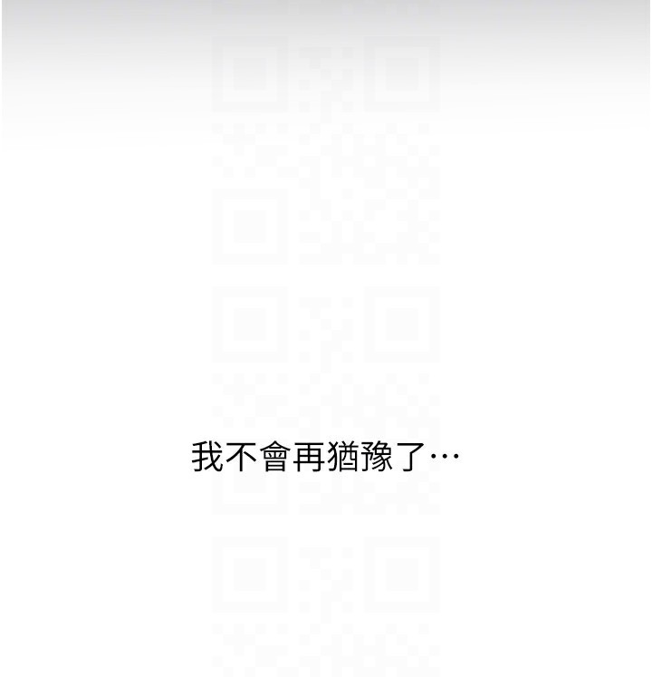 89P - 性运刮刮乐