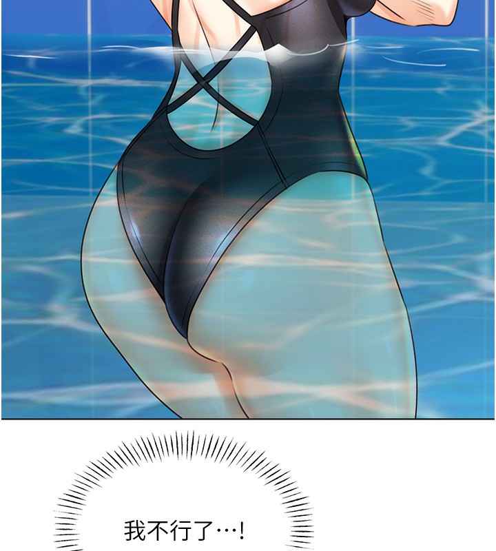 102P - 性运刮刮乐