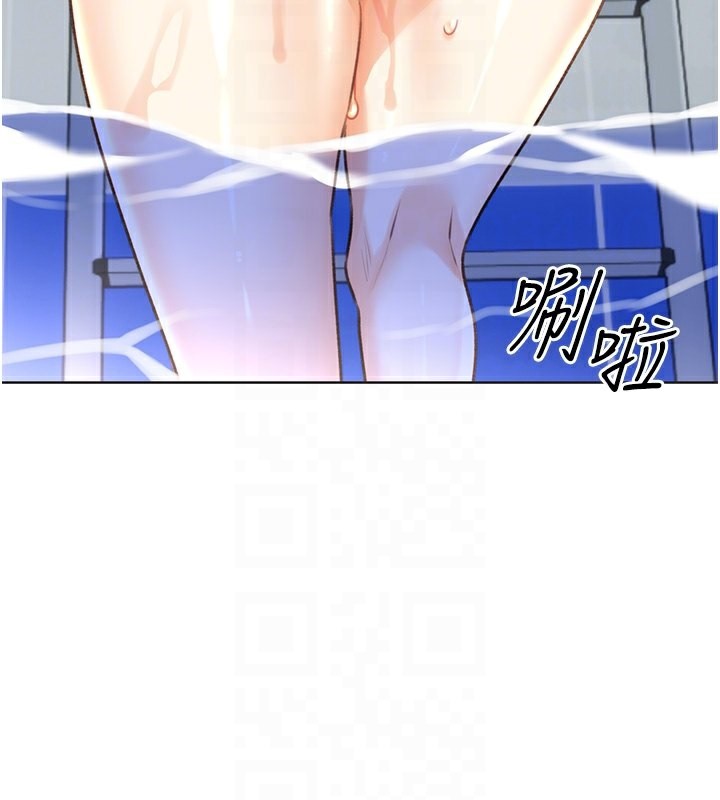 105P - 性运刮刮乐