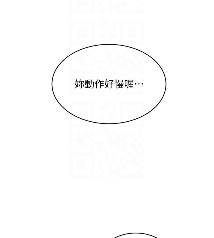 106P - 性运刮刮乐