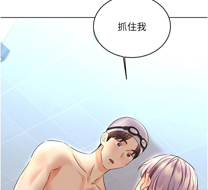107P - 性运刮刮乐