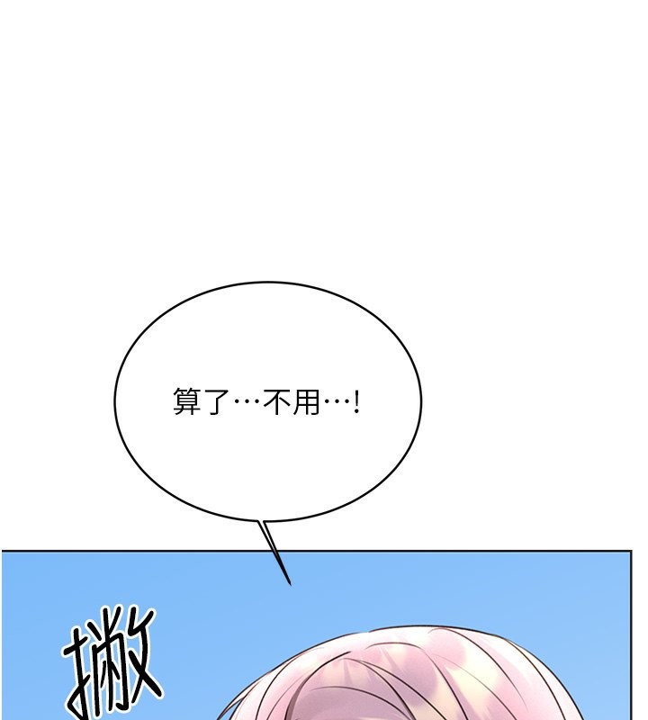109P - 性运刮刮乐