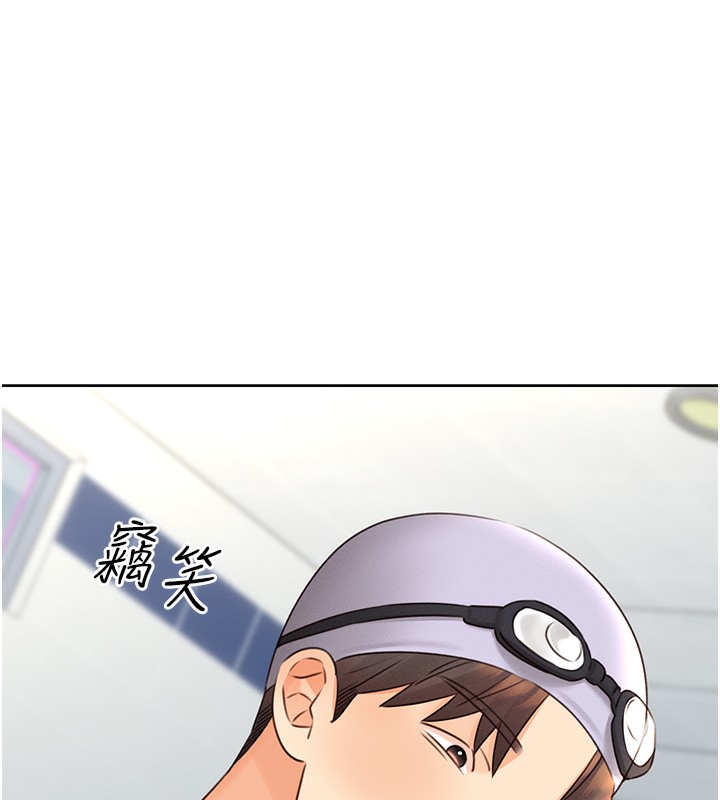 113P - 性运刮刮乐