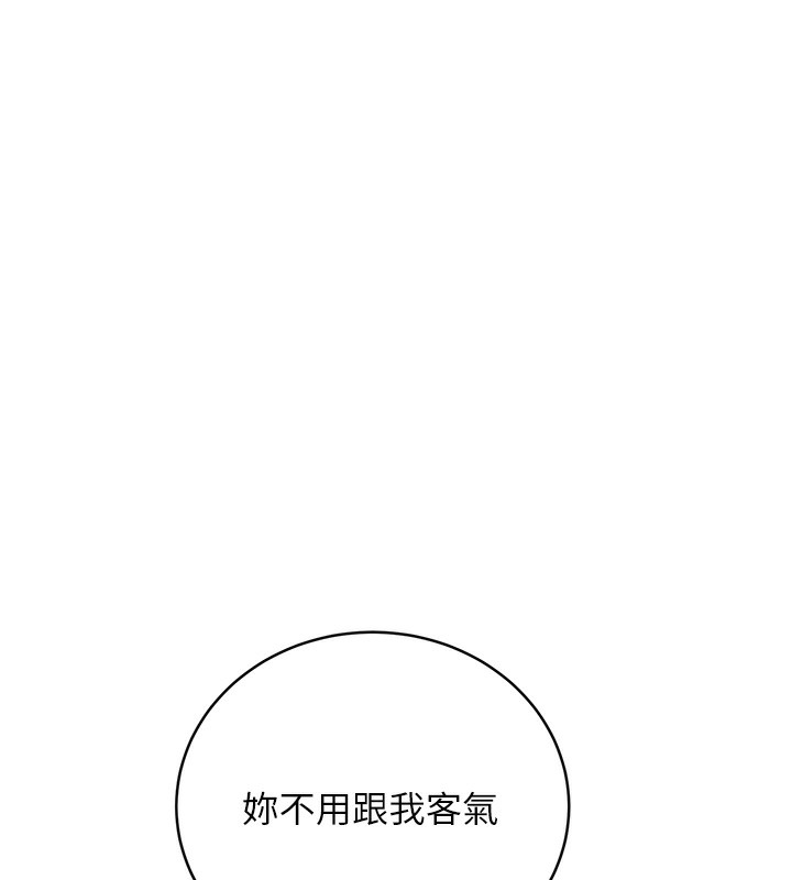 115P - 性运刮刮乐