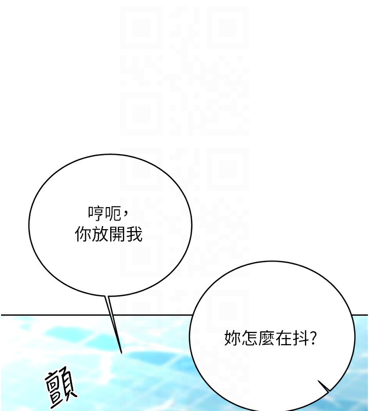 117P - 性运刮刮乐