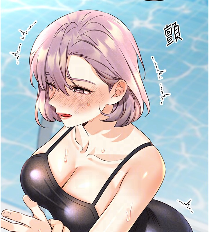 118P - 性运刮刮乐