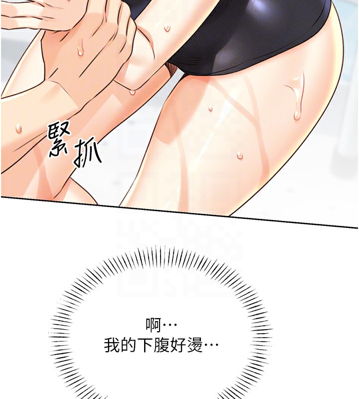 119P - 性运刮刮乐