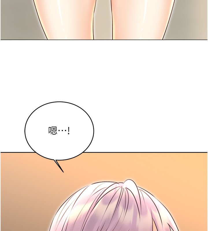 11P - 性运刮刮乐