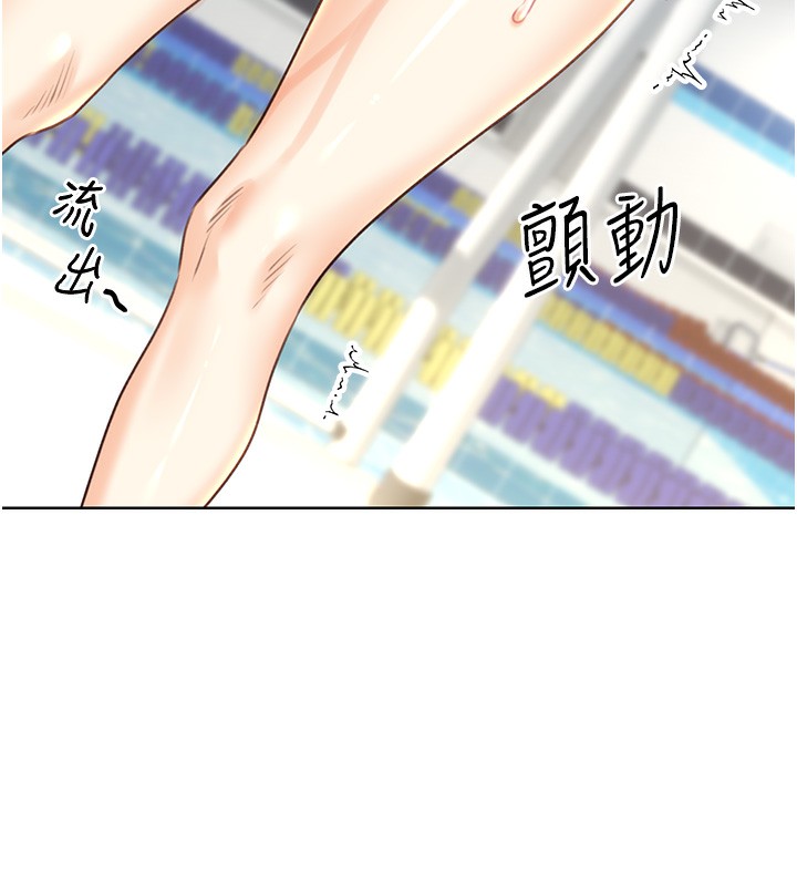 122P - 性运刮刮乐