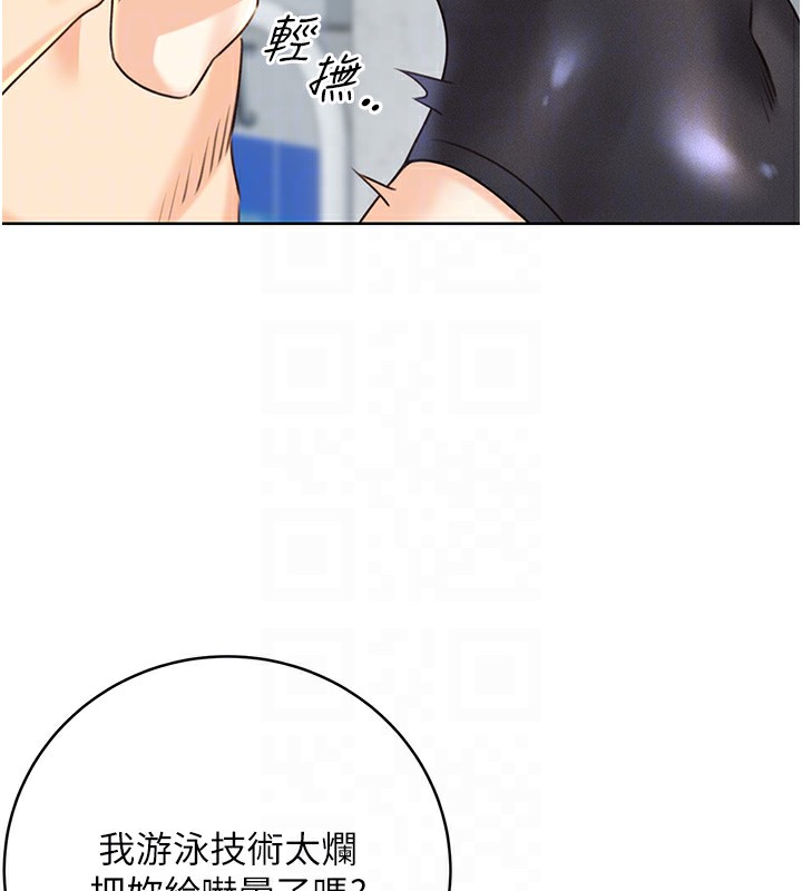 125P - 性运刮刮乐