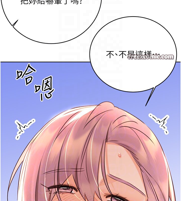 126P - 性运刮刮乐