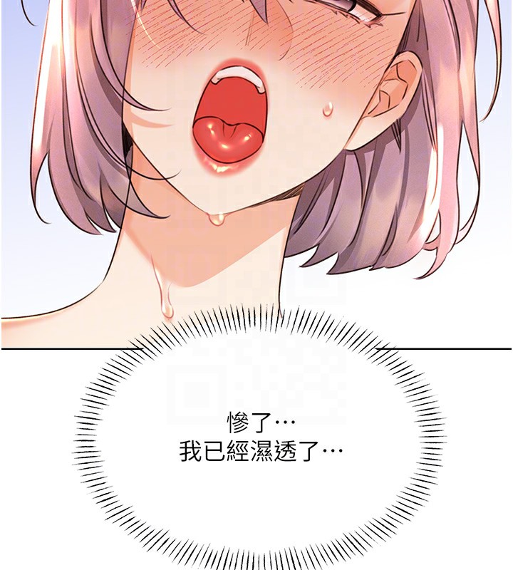 127P - 性运刮刮乐