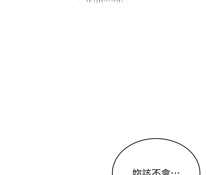 128P - 性运刮刮乐