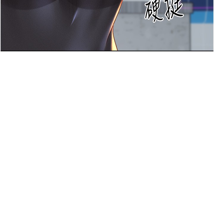 130P - 性运刮刮乐