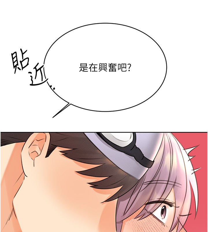 131P - 性运刮刮乐