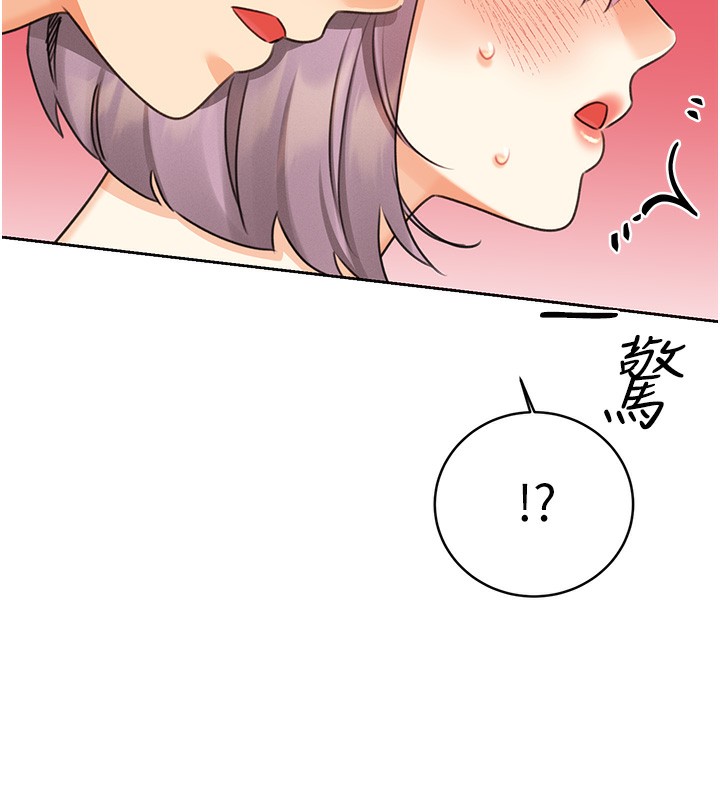 132P - 性运刮刮乐