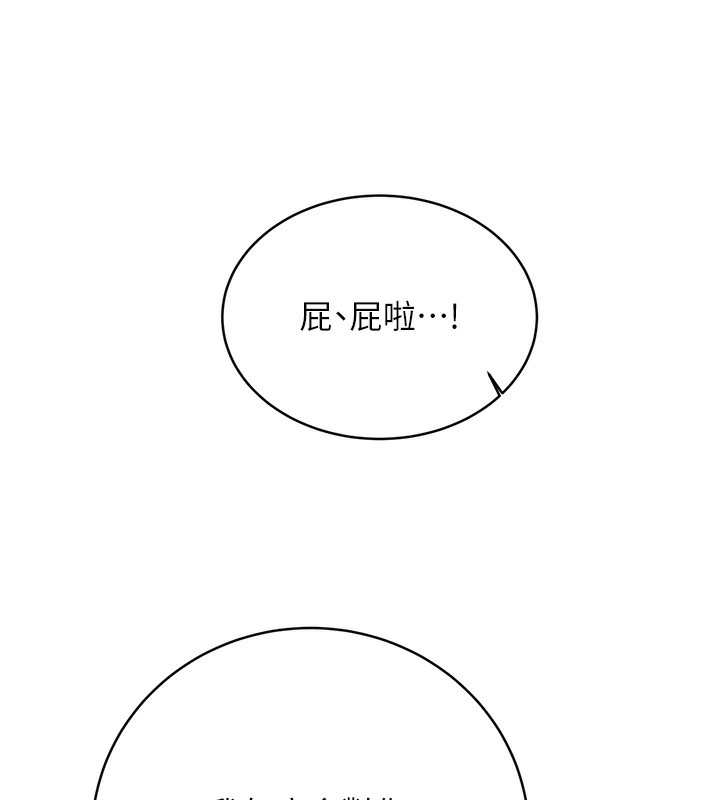 133P - 性运刮刮乐