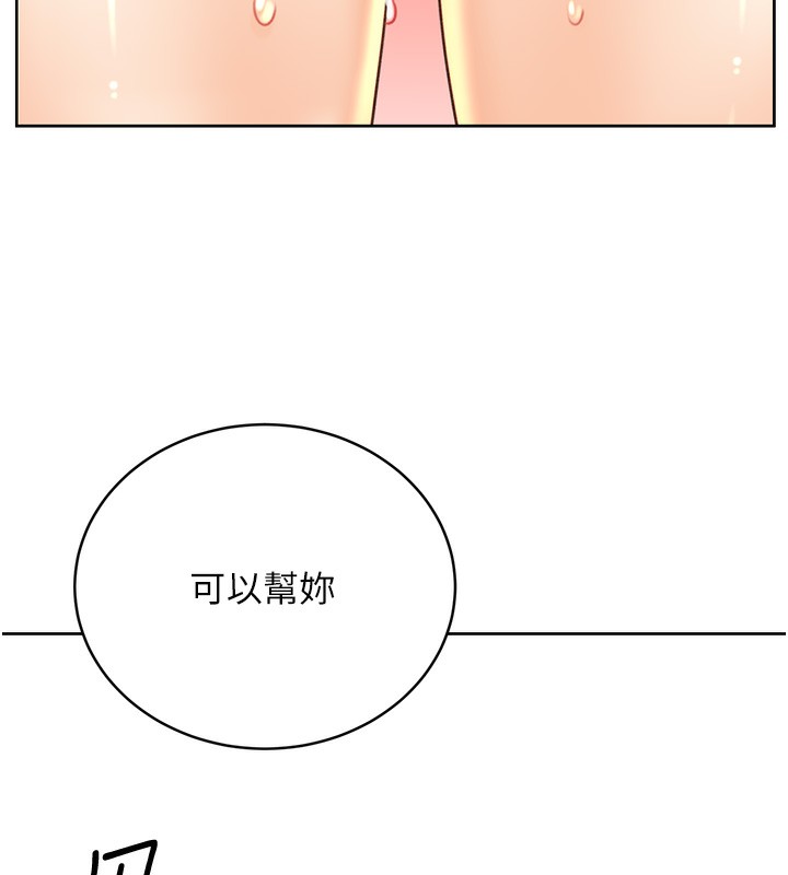 141P - 性运刮刮乐
