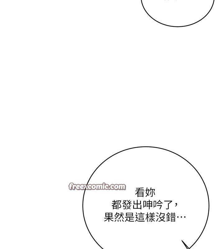 144P - 性运刮刮乐