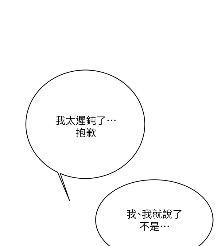 148P - 性运刮刮乐