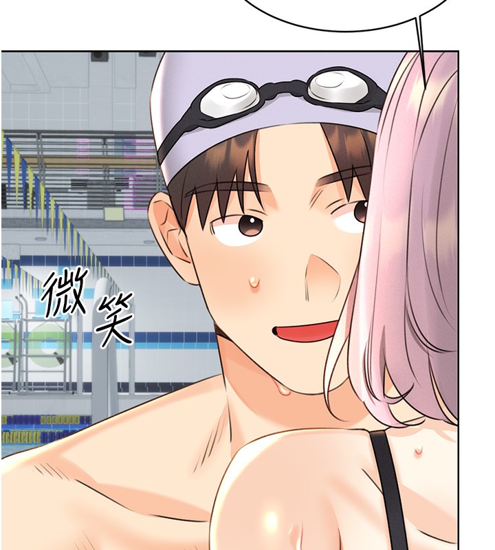 149P - 性运刮刮乐