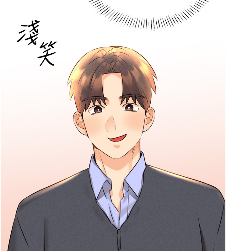 14P - 性运刮刮乐