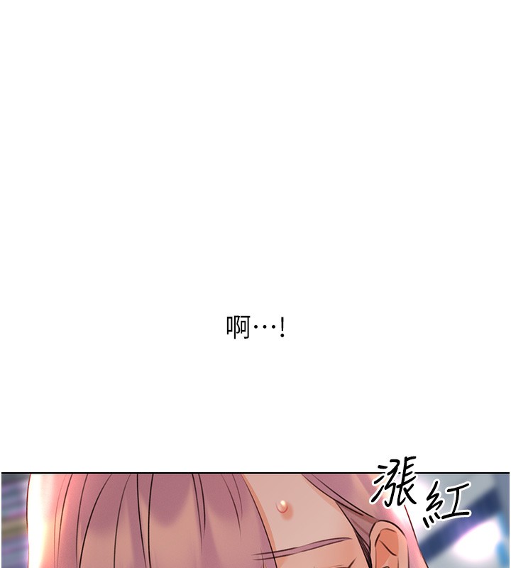 153P - 性运刮刮乐