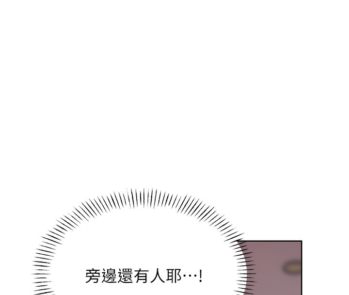 155P - 性运刮刮乐