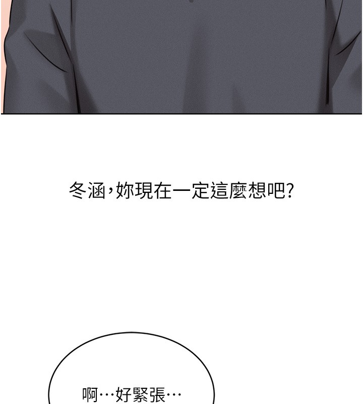 15P - 性运刮刮乐