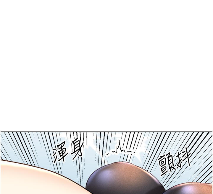 159P - 性运刮刮乐