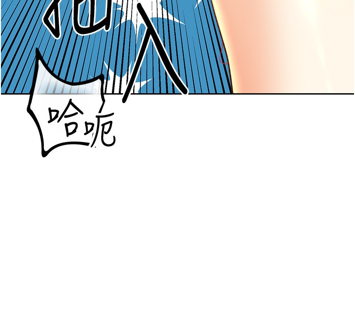161P - 性运刮刮乐
