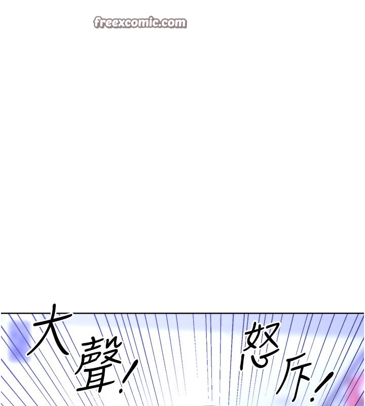 162P - 性运刮刮乐