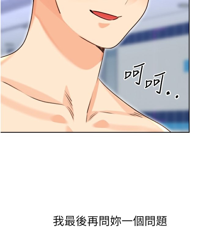 167P - 性运刮刮乐