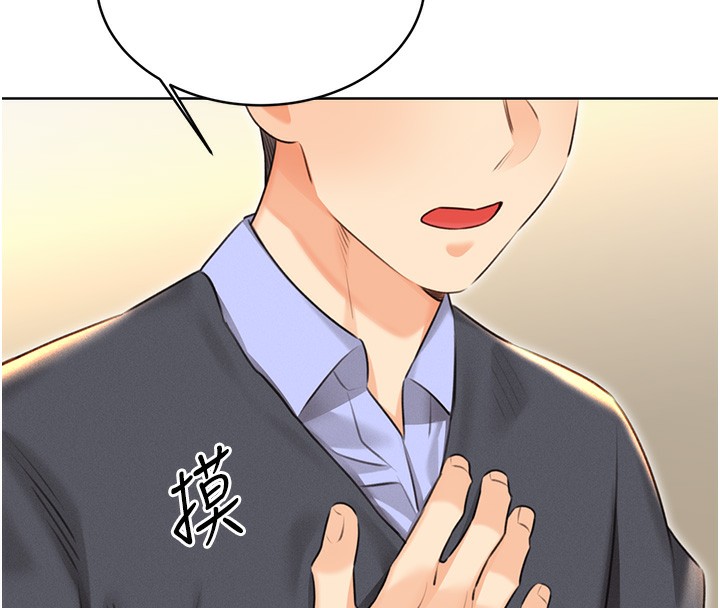 16P - 性运刮刮乐