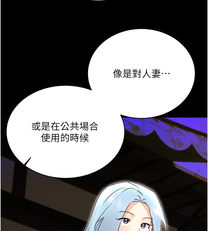 171P - 性运刮刮乐